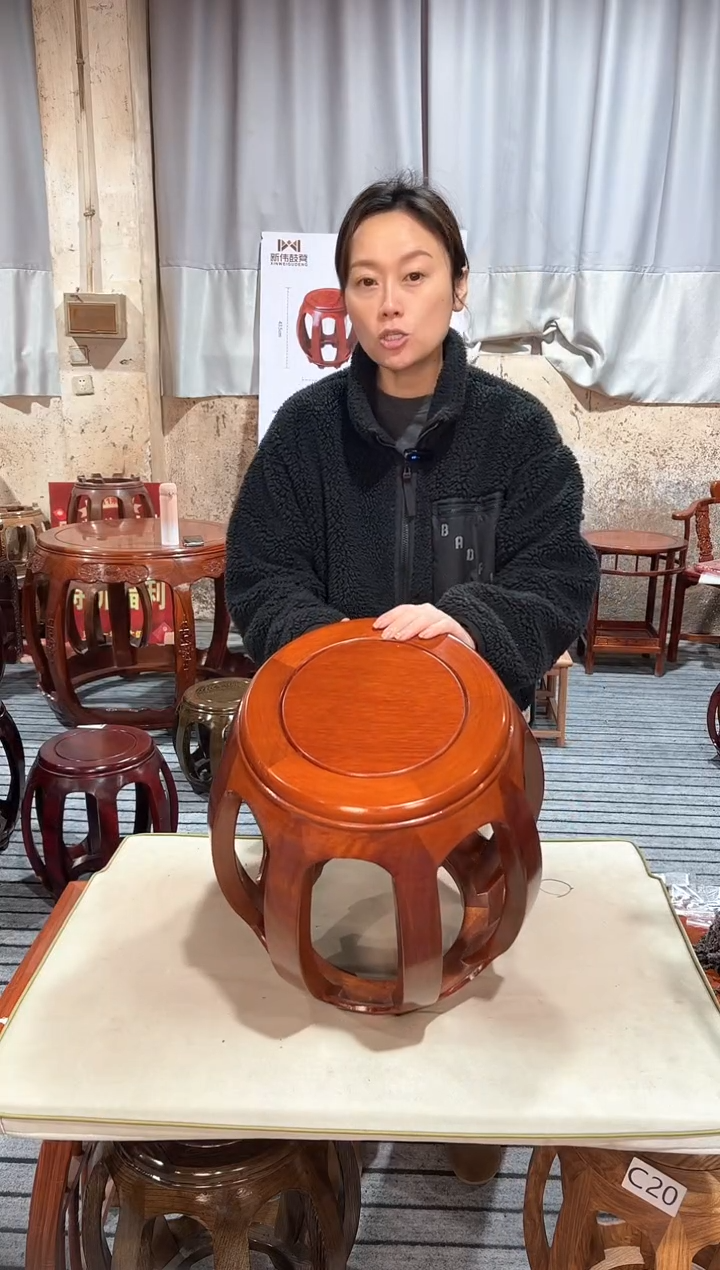 【闪购商品】花梨木类凳子微瑕白宫木花梨色大号鼓凳