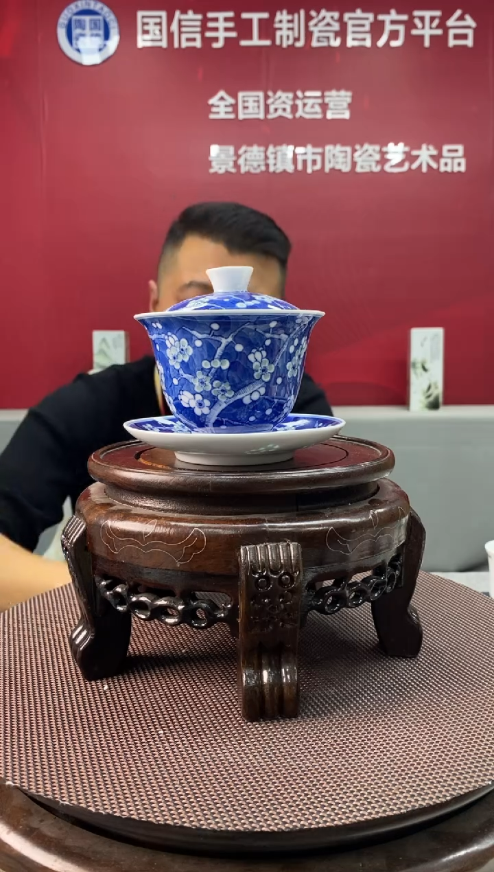 陶瓷a290景德镇瓷器一件