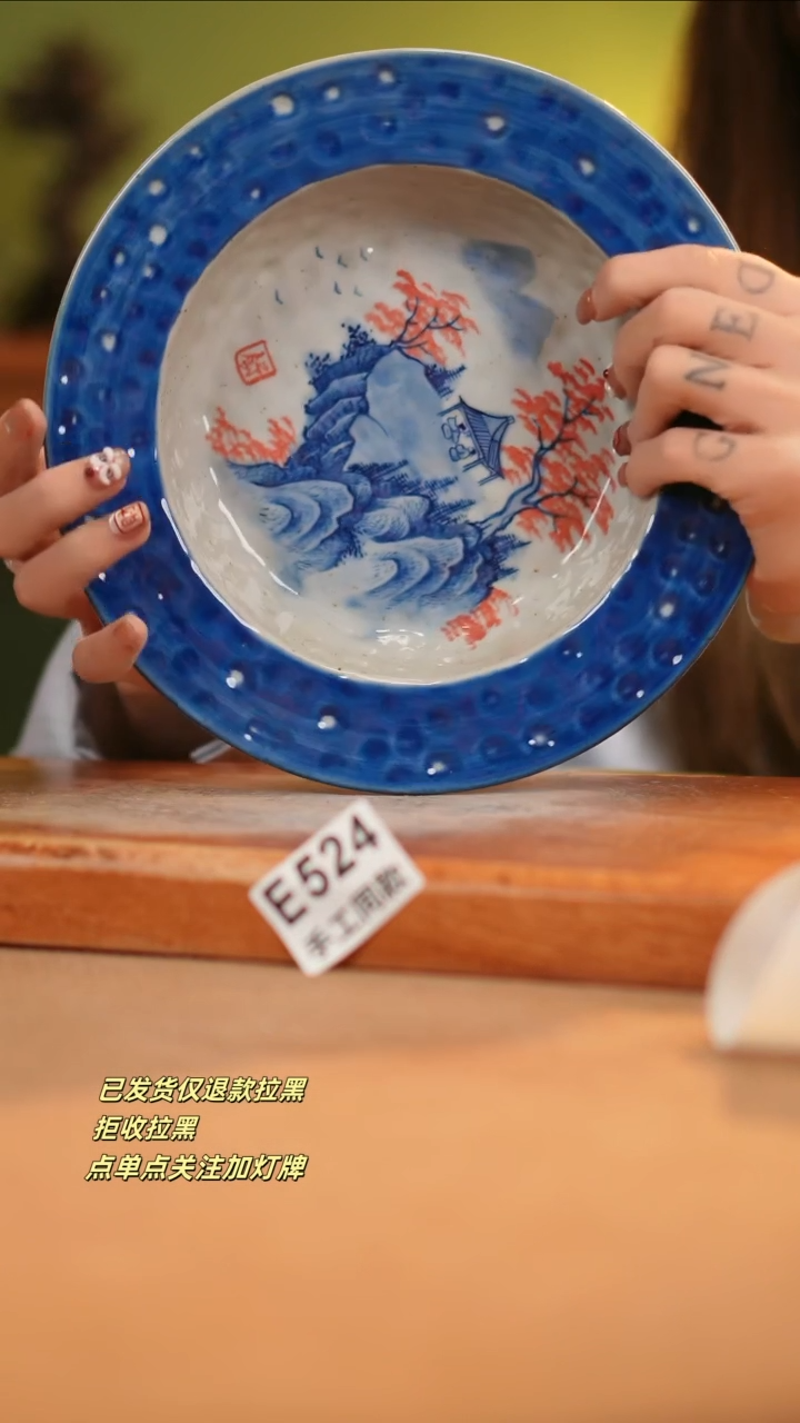 【闪购商品】其他E524窑林瓷业瓷器