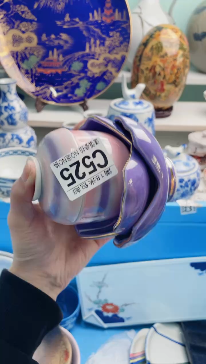 陶瓷…*.C525***********