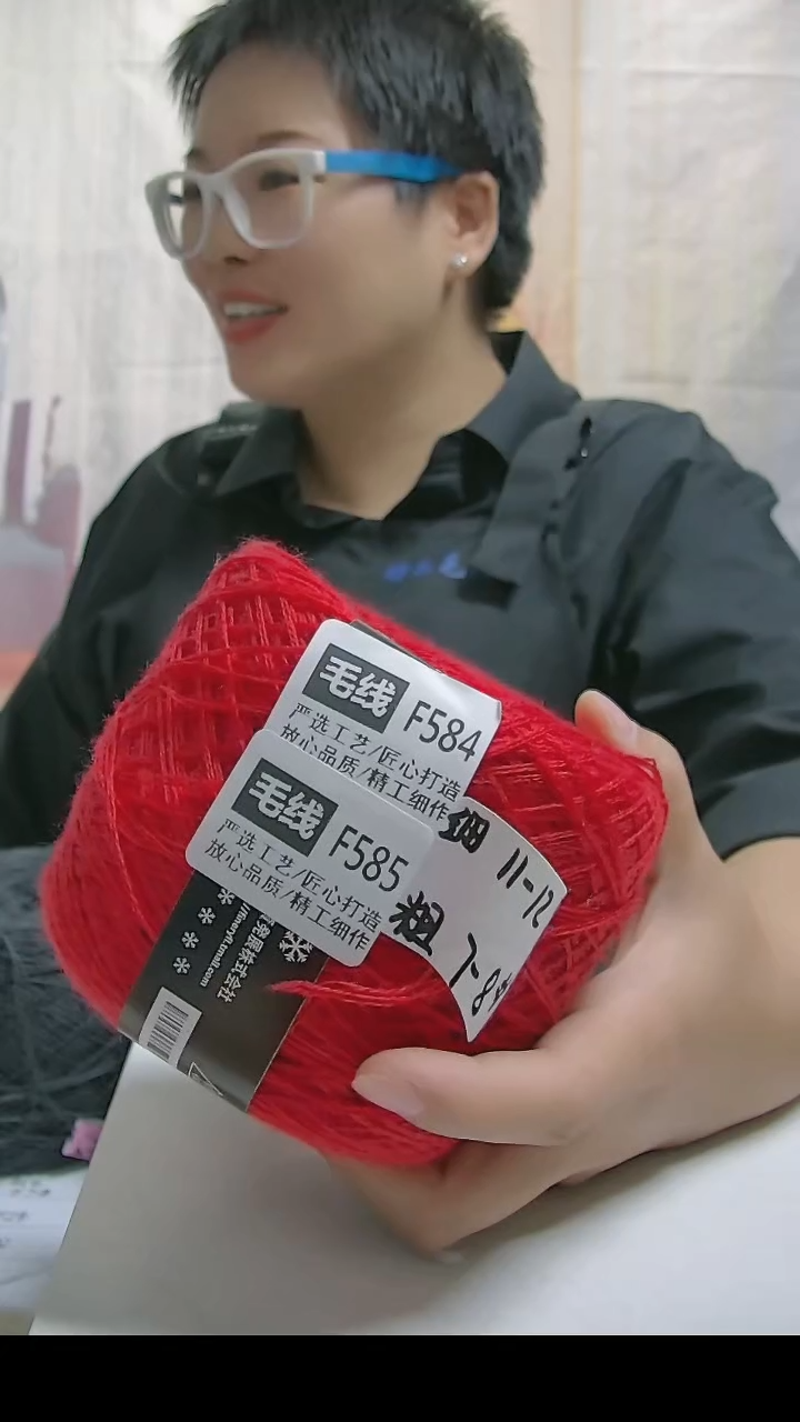 羊毛【F585红色】中粗纯美丽诺羊毛1团(0.5斤) (适用8号针)     