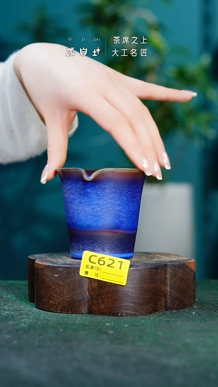 【闪购商品】瓷片神垕钧瓷 精品瓷器 园C621