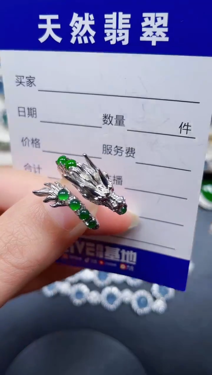 银S925镶嵌戒指翡翠50