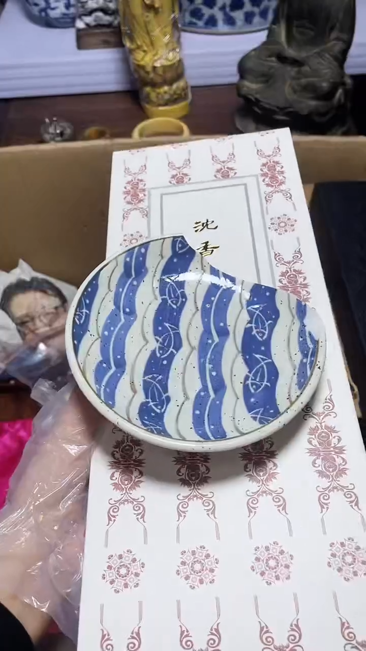 【闪购商品】瓷器瓷器瓷器瓷器