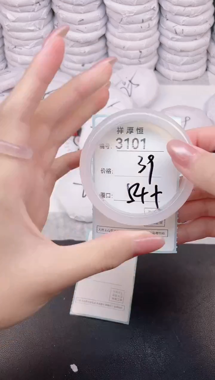 玛瑙/玉髓手镯未镶嵌3101