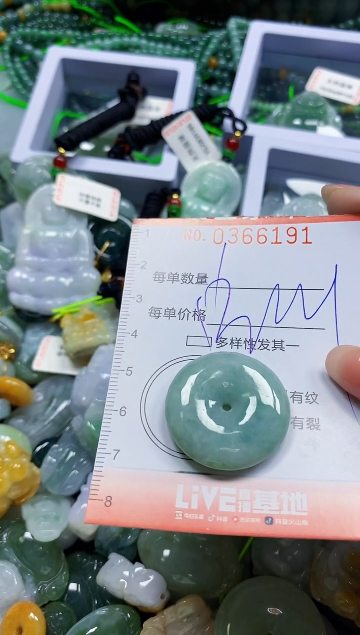 颈饰未镶嵌翡翠翡翠闪购Y0366191