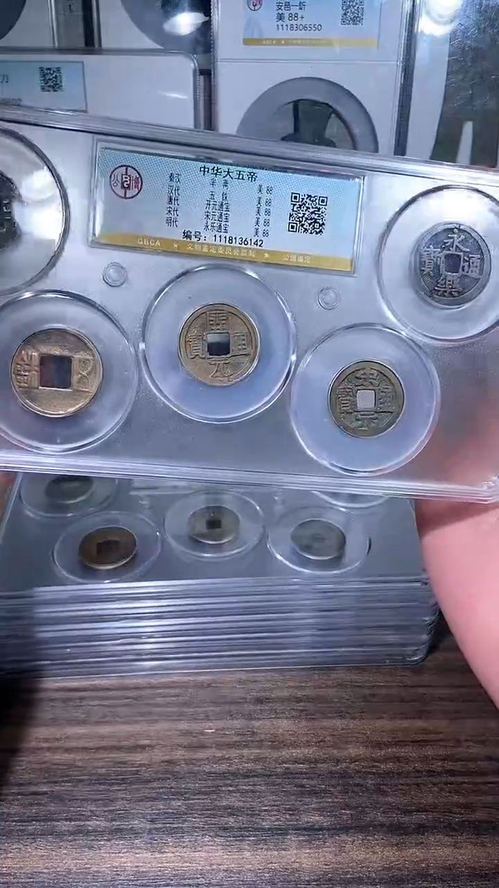 【闪购商品】铜历代  中华大五帝