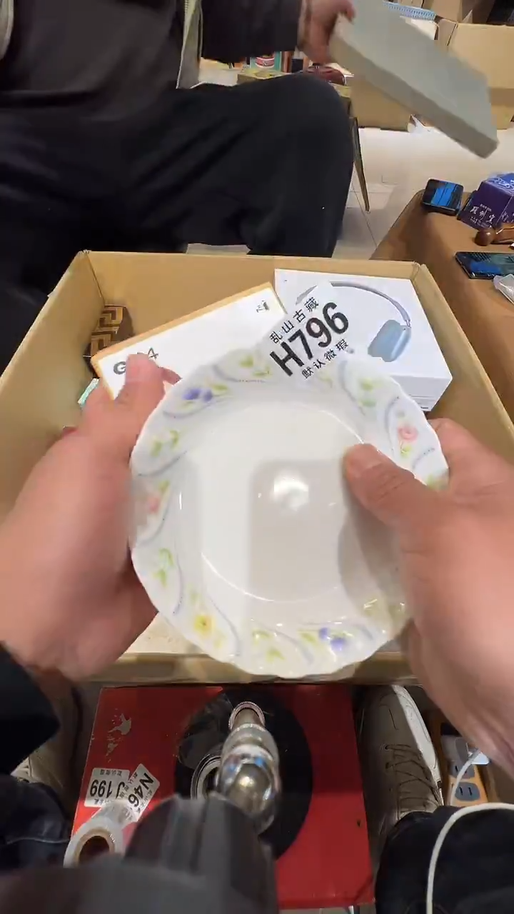 瓷片我***好乱山瓷片H796