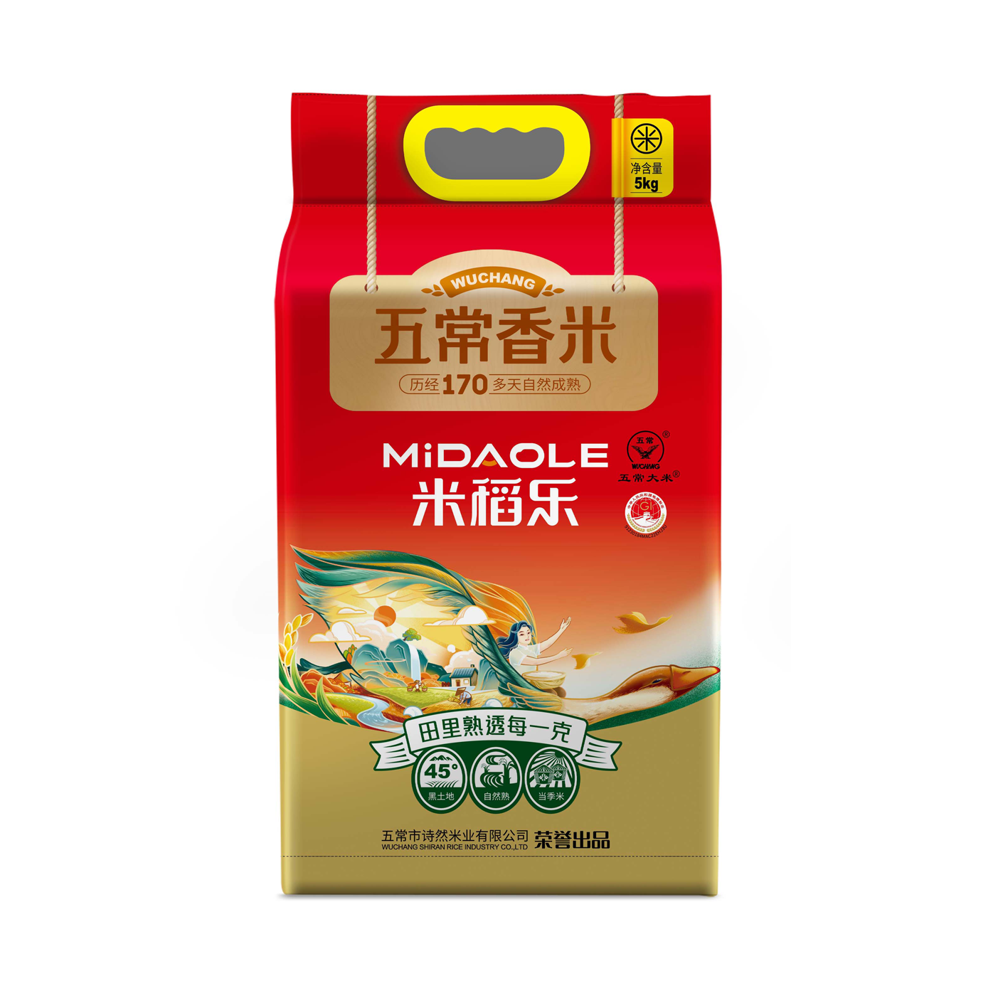 【正宗五常香米】2025新米  5KG真空包装 产地直发