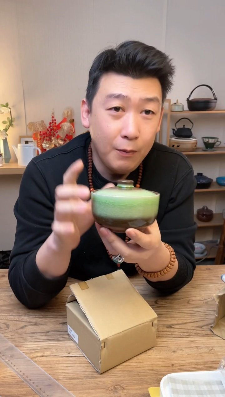 【闪购商品】瓷片97-24 ··········