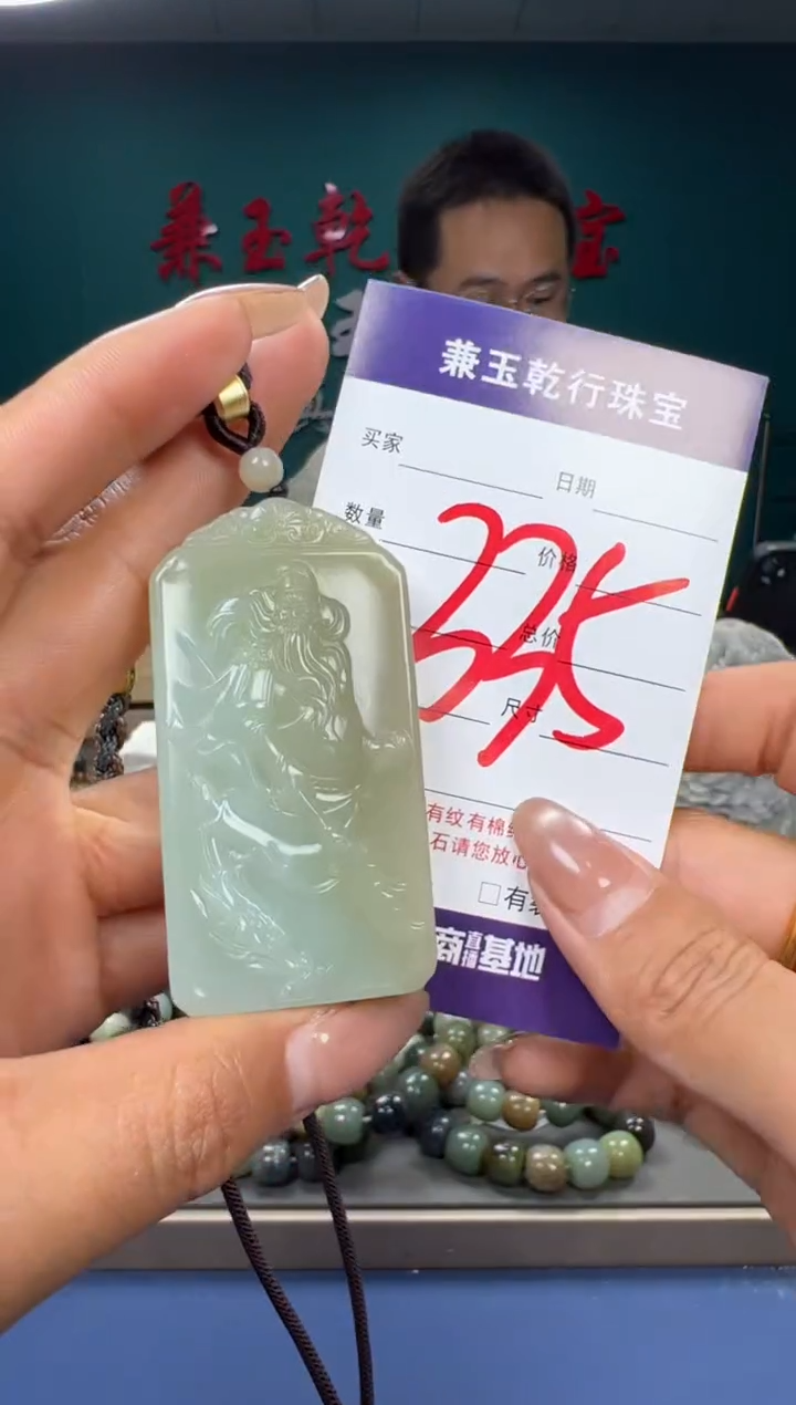 【闪购商品】和田玉颈饰未镶嵌和田玉