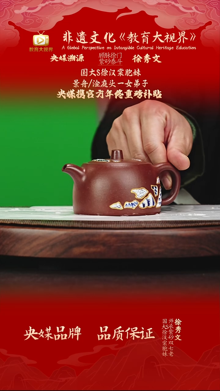 宜兴原矿高端紫砂 大亨紫泥 230CC