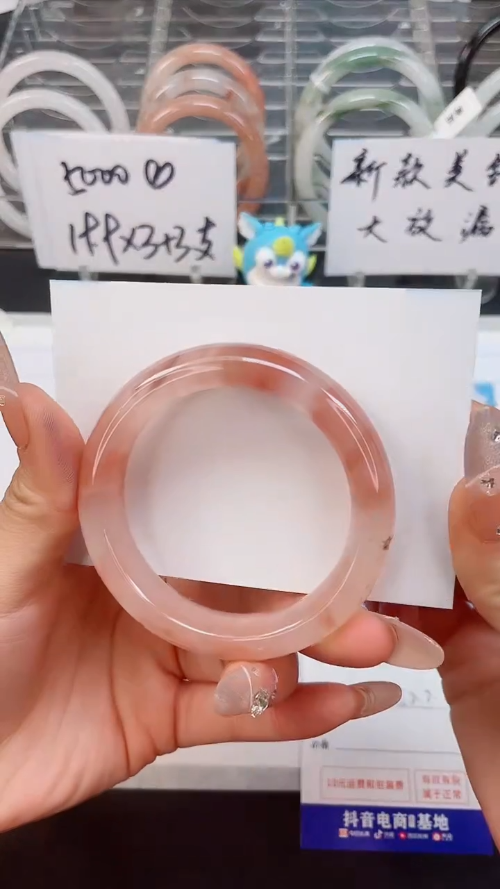 【闪购商品】石英质玉手镯未镶嵌72