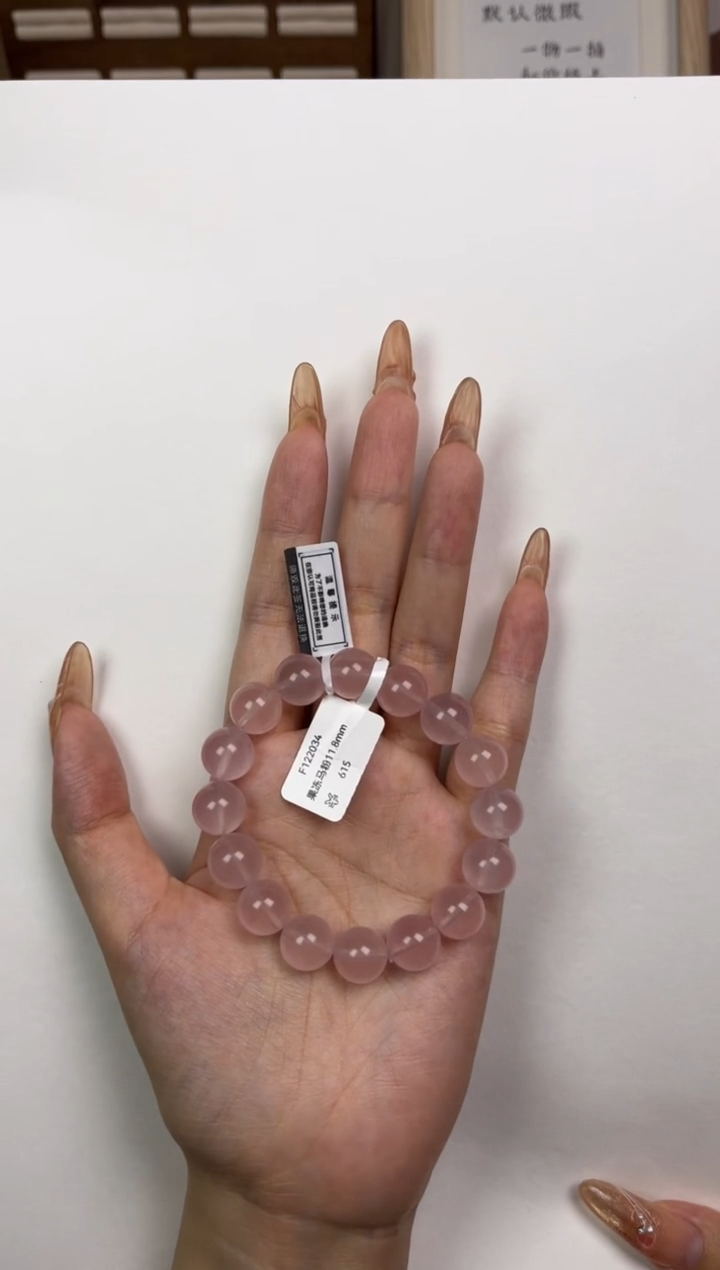 【闪购商品】水晶手链未镶嵌粉水晶11.8mm