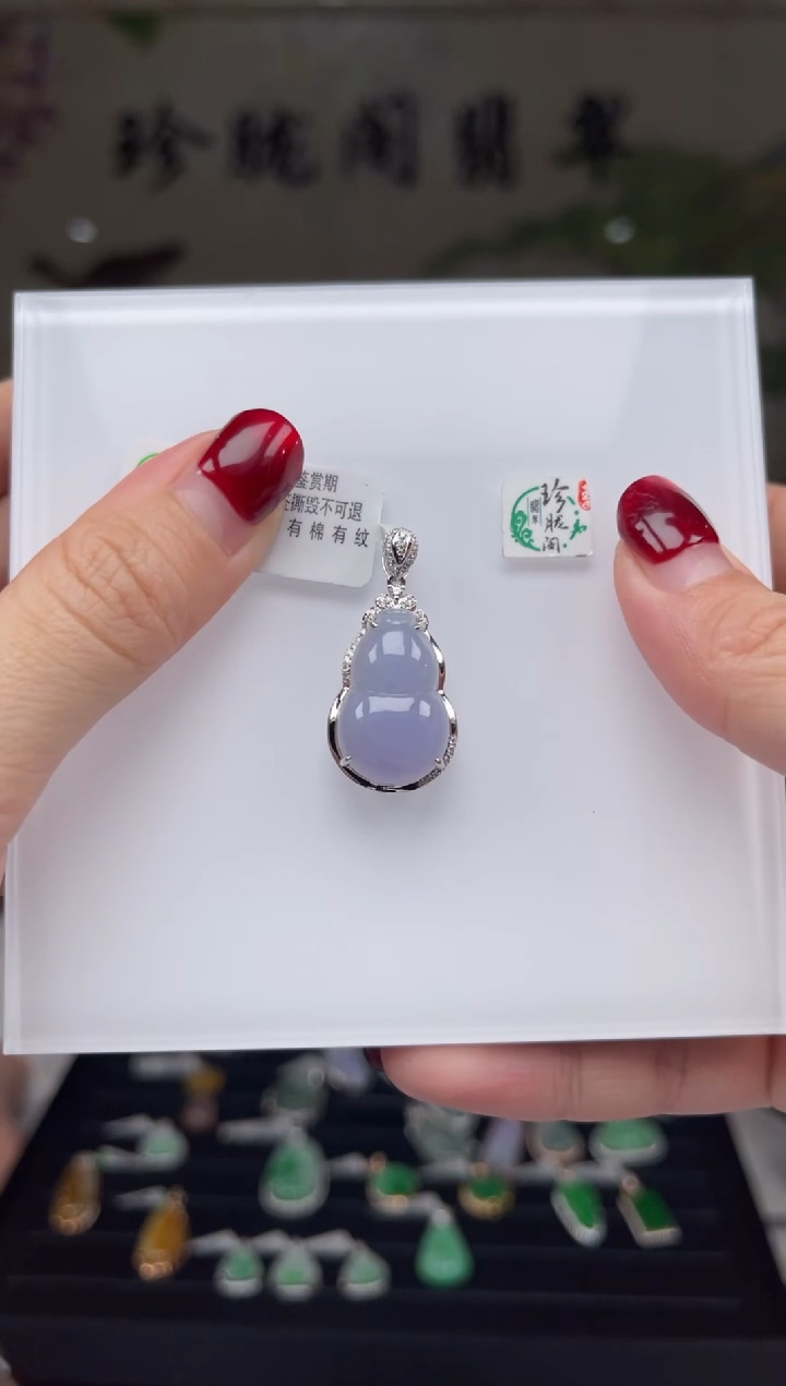 【闪购商品】翡翠颈饰18K金镶嵌2号标签撕毁不退换