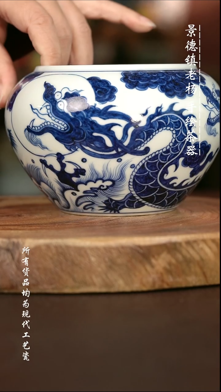 手绘微瑕福利 现代瓷  气窑  五龙水洗700C