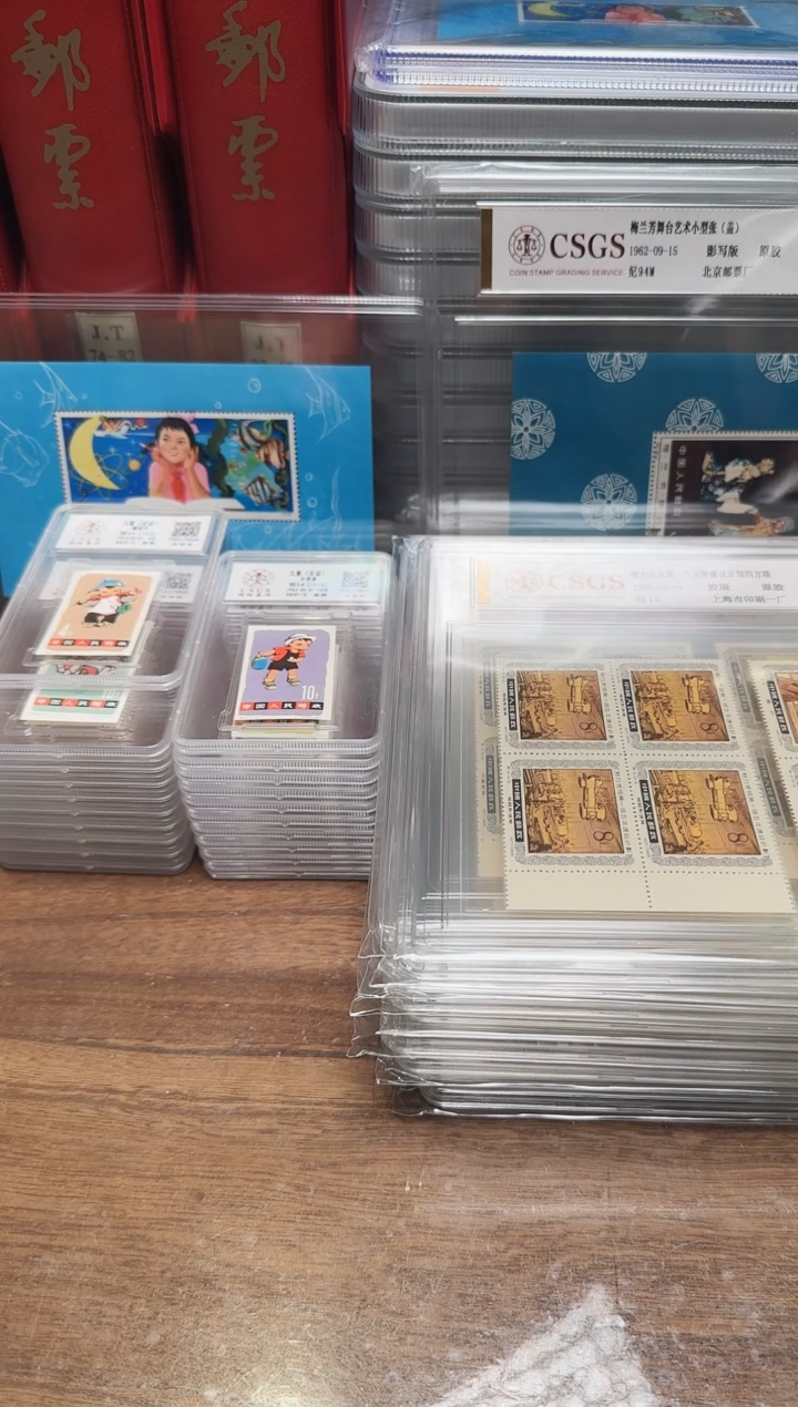 【闪购商品】文4万寿无疆-封装评级