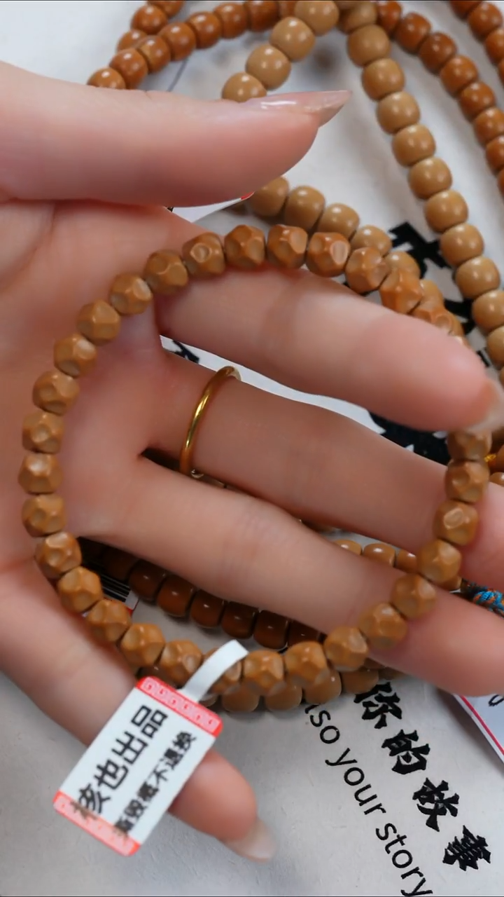 手串/手链橄榄核@@6.9无相单圈