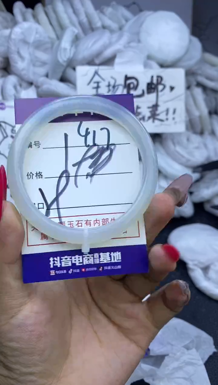 手镯玛瑙/玉髓未镶嵌417