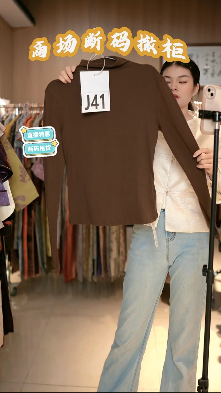 J41 L码 新中式国风