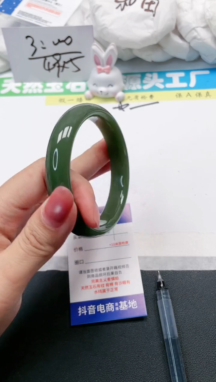 石英质玉手镯未镶嵌61-62