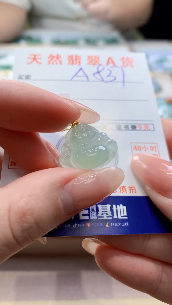 颈饰18K金镶嵌翡翠天然翡翠挂件  