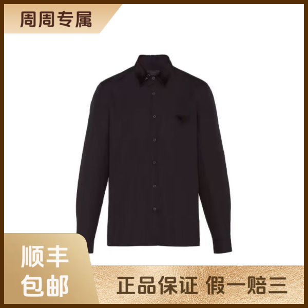 妃鱼/普拉达/棉/衬衫/95新/z三零六