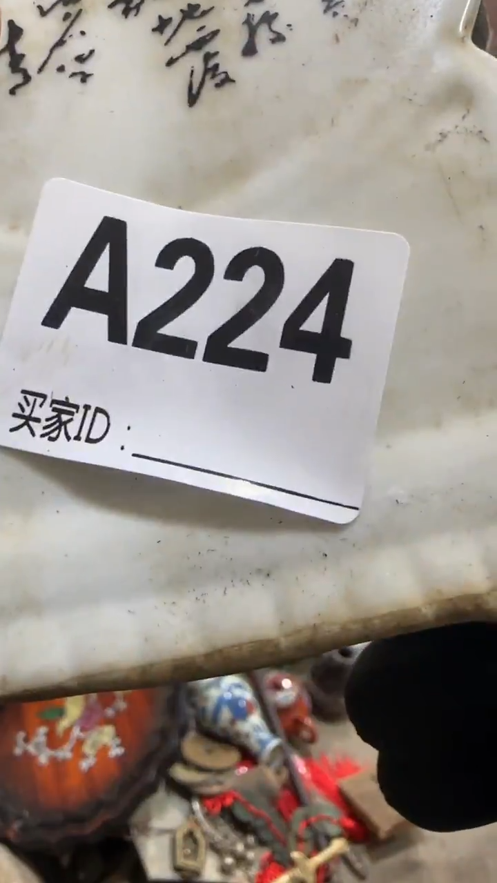简**福闪购0616小龙专属链接