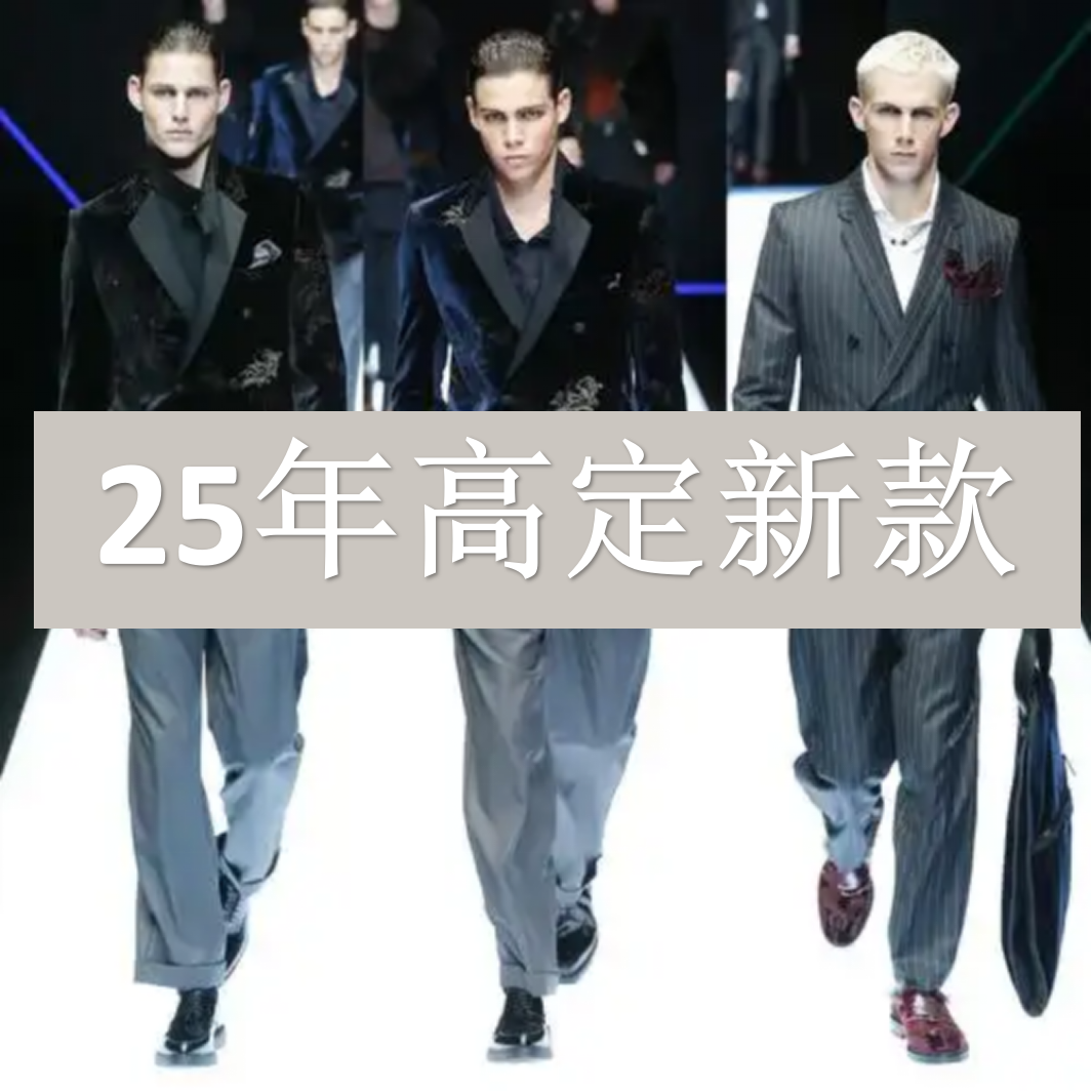 FE802-（D）-2025新款高奢潮流夹克潮牌百搭休闲时尚奢潮外套