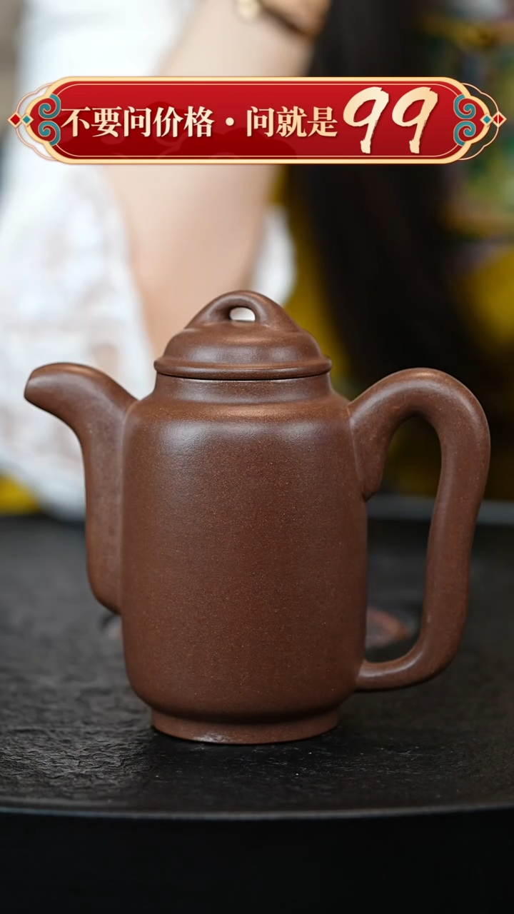 茶壶紫砂宜兴紫砂