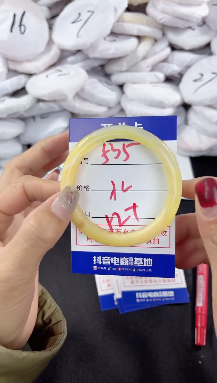 【闪购商品】玛瑙/玉髓手镯未镶嵌535