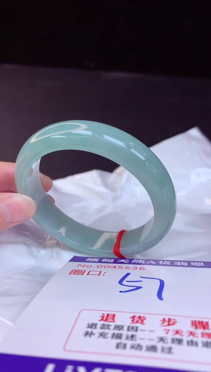 【闪购商品】翡翠手镯未镶嵌57+             