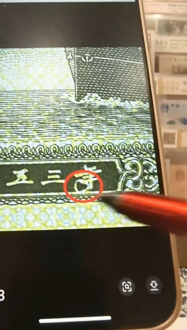 【闪购商品】【李总】贰分心年【号码多样性发货】一张