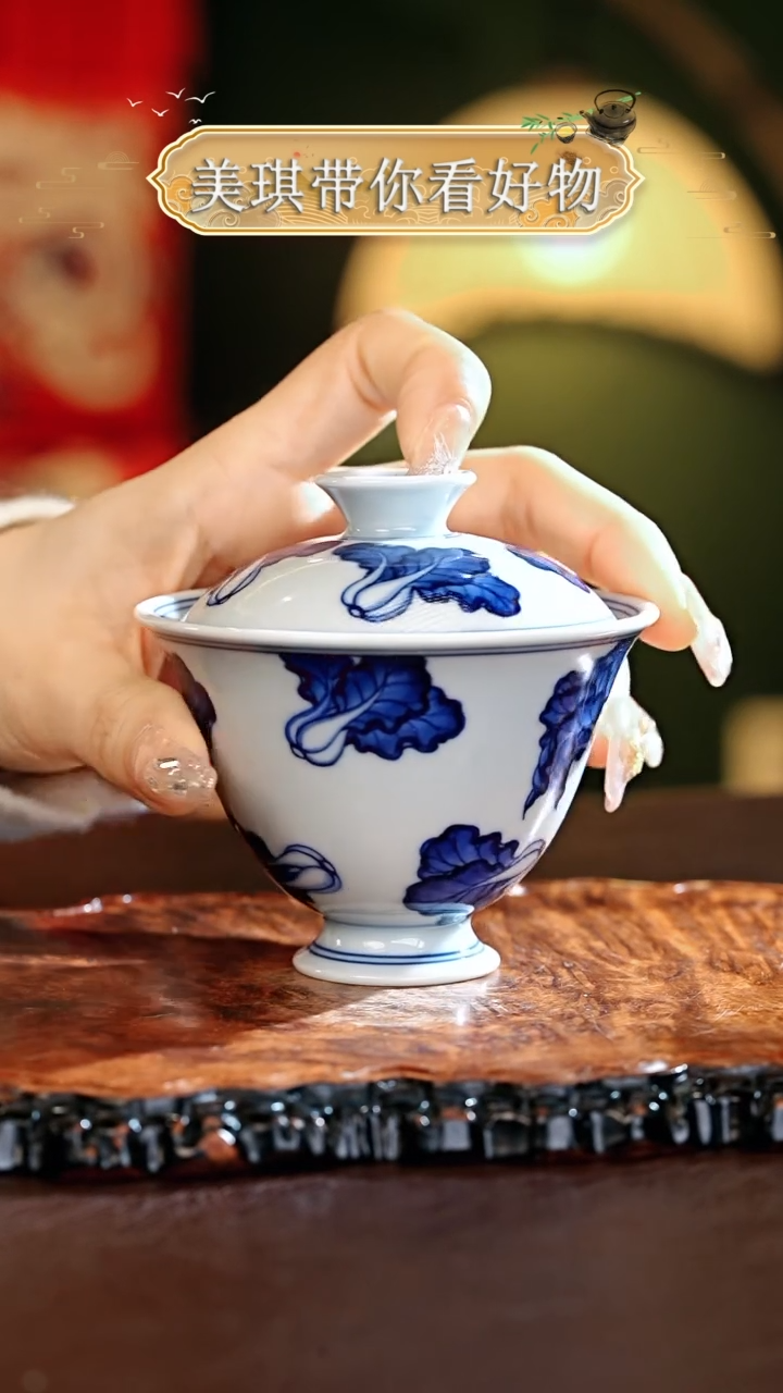 【闪购商品】瓷片................
