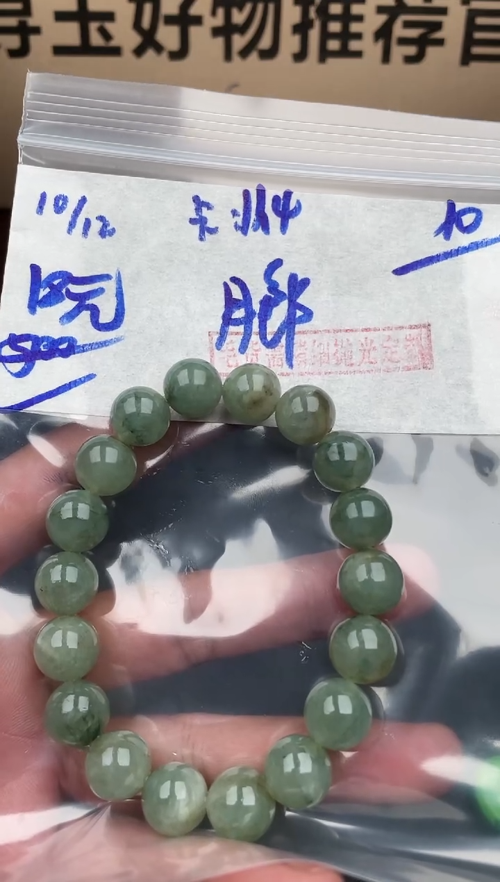 未镶嵌定制翡翠月**疏毛货需精细抛光拍一发一