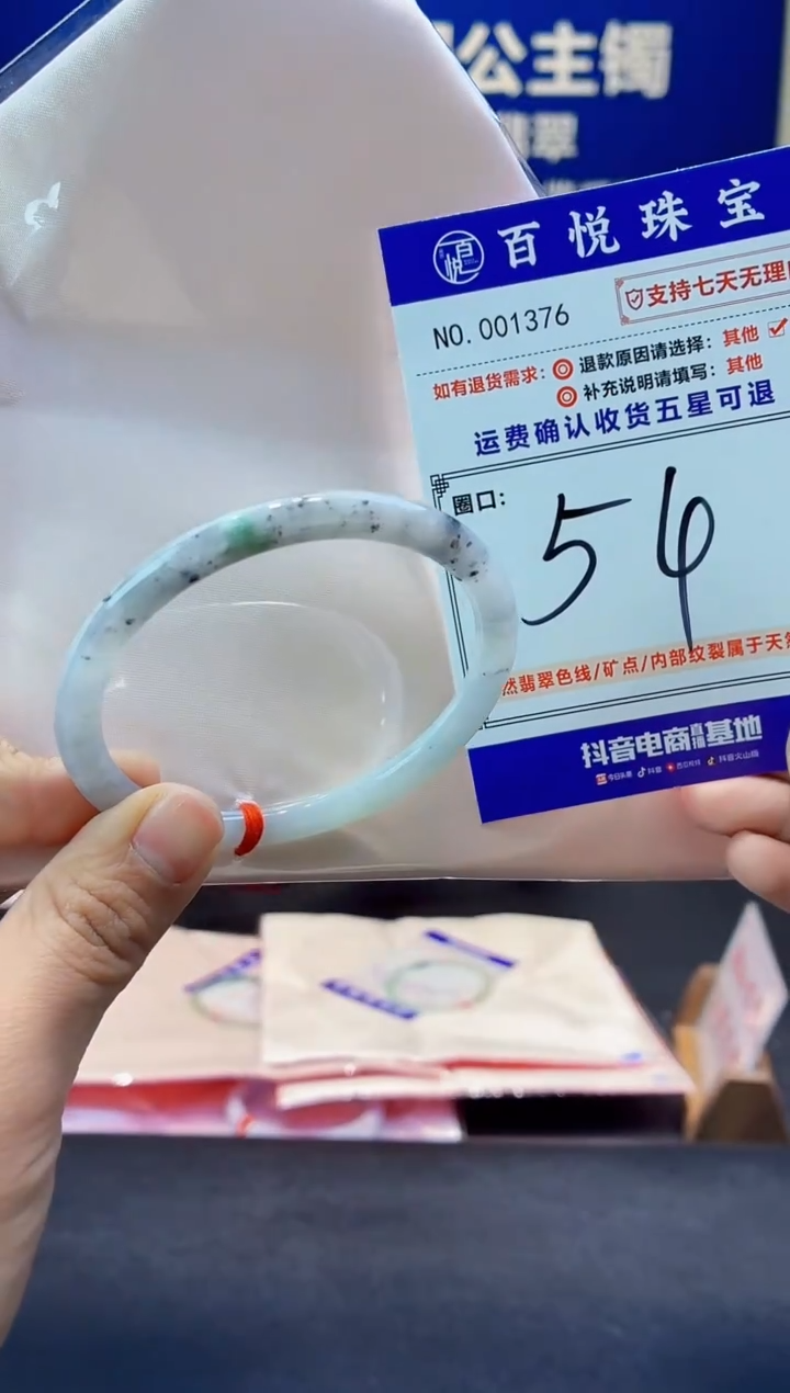 未镶嵌手镯翡翠叮当镯公主镯