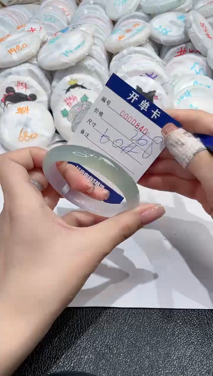 【闪购商品】玛瑙/玉髓手镯未镶嵌840