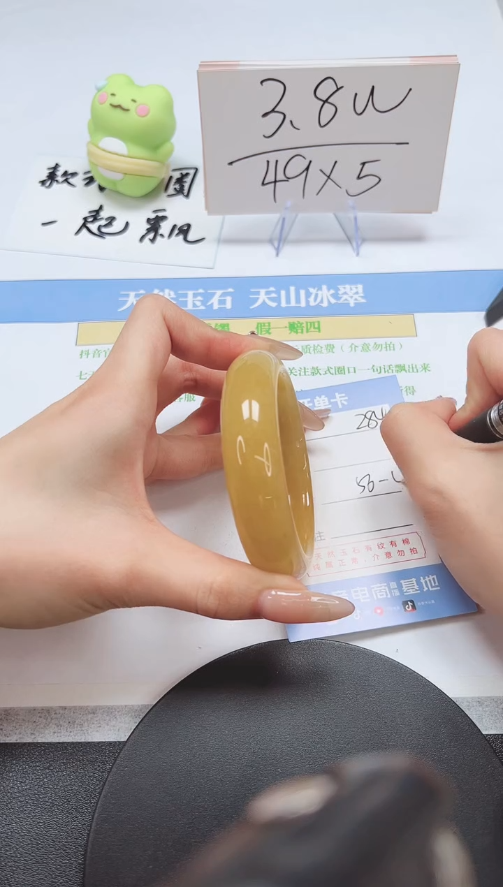 【闪购商品】石英质玉手镯未镶嵌A284-56-57