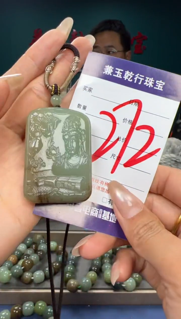 【闪购商品】和田玉颈饰未镶嵌和田玉