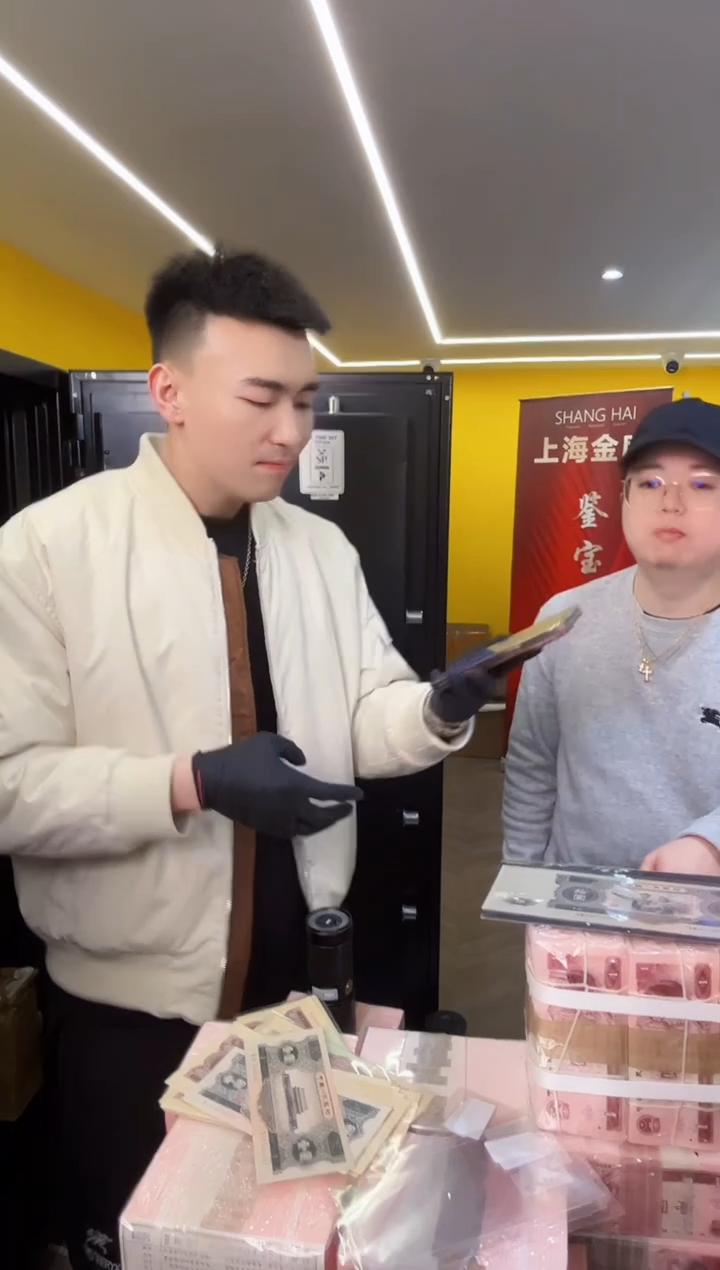 【闪购商品】带评级鉴定-二版币黑一元单张不挑号