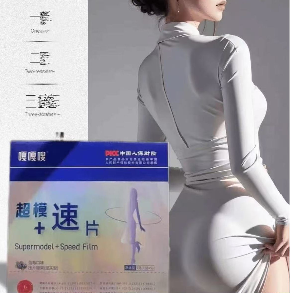嘎嘎嗖超模压片片糖果  压片糖果 一盒5粒