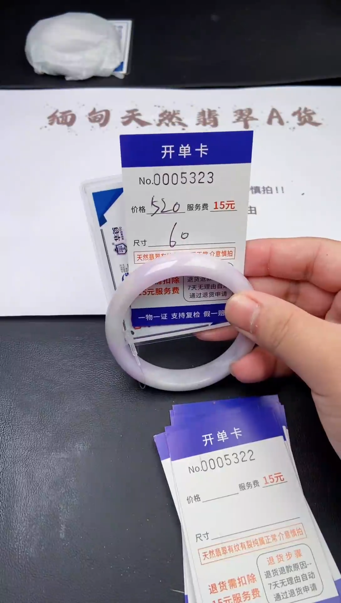 【闪购商品】翡翠手镯翡翠手镯5323