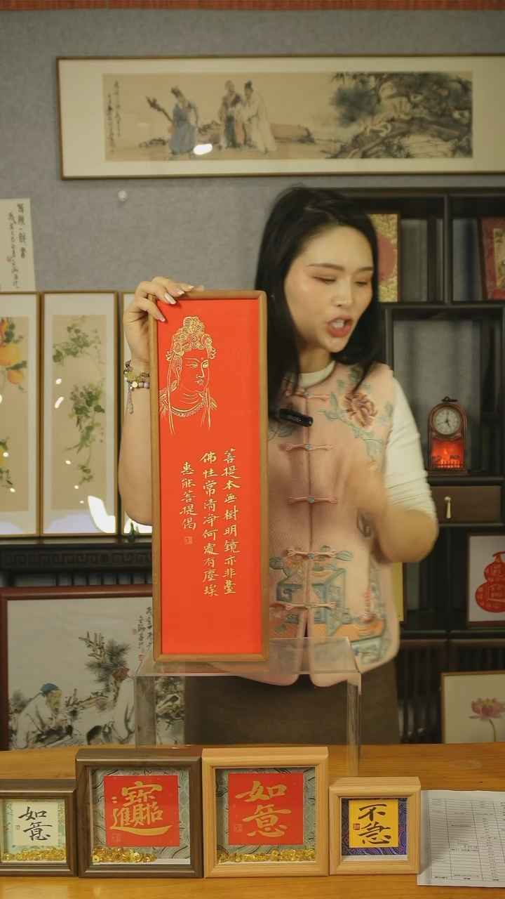 【闪购商品】书法【菩提本无树】实木榫卯15*50能量