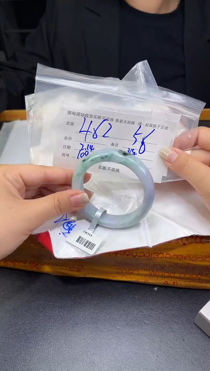 【闪购商品】定制翡翠未镶嵌毛货手镯需精细抛光/56