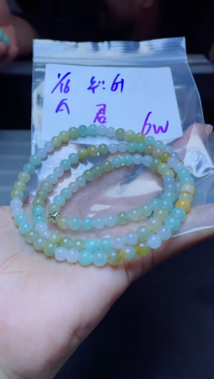 【闪购商品】定制翡翠未镶嵌珠串