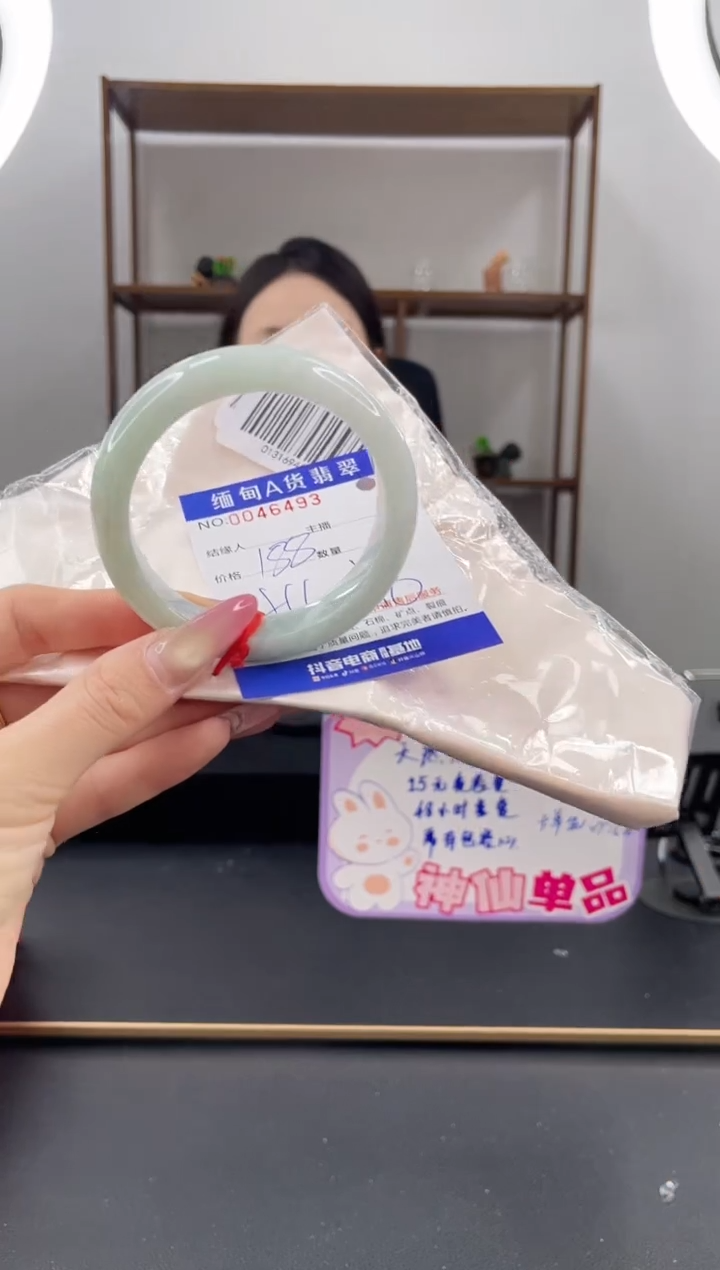 未镶嵌手镯翡翠188.00