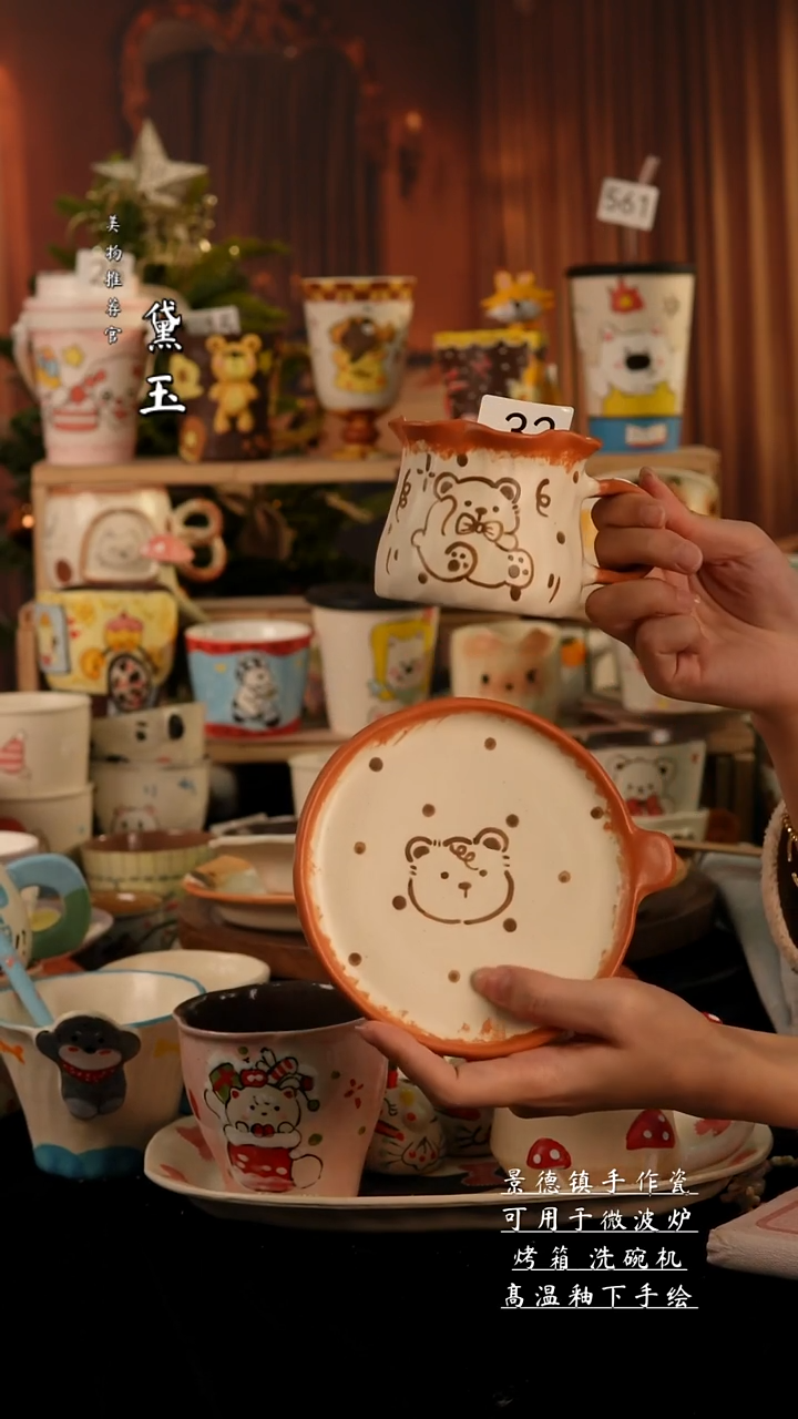 陶瓷景德镇手工手绘陶瓷