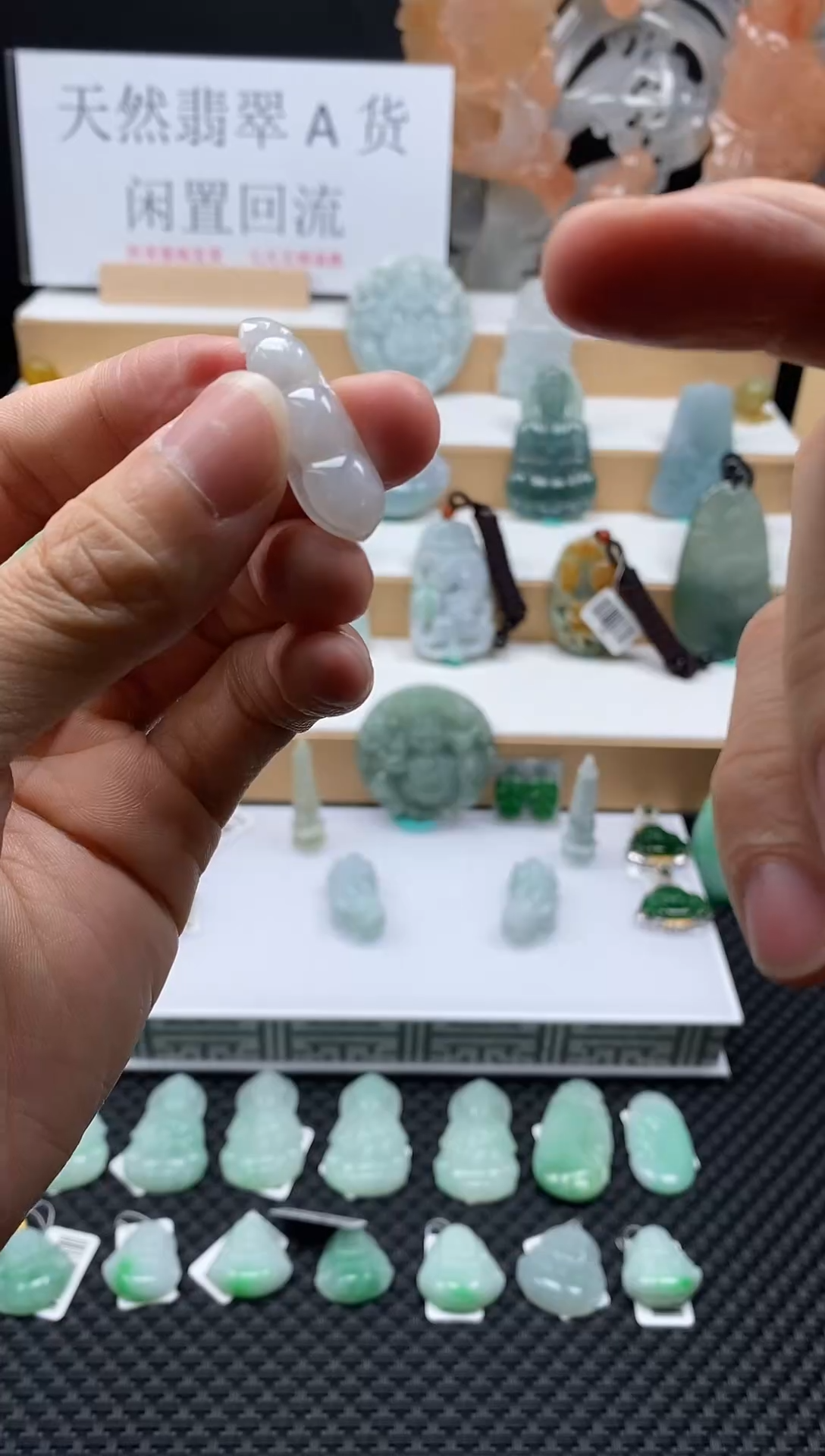 【闪购商品】翡翠颈饰未镶嵌125福豆