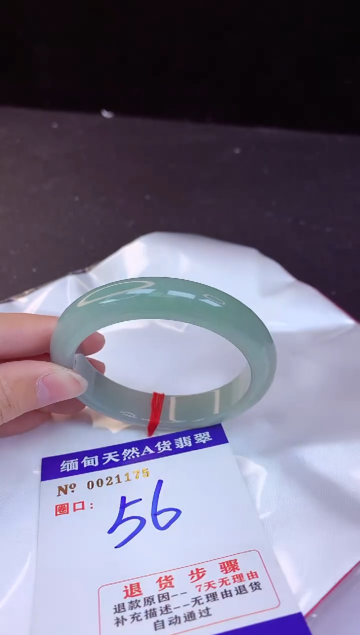 【闪购商品】翡翠手镯未镶嵌56+