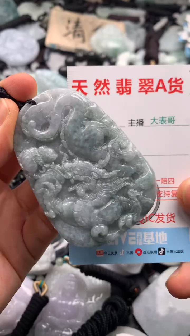 【闪购商品】翡翠吊坠(不含链)未镶嵌1